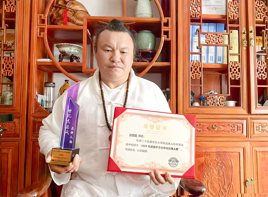 2026强国先锋——孙爱国