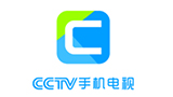 CCTV手机电视