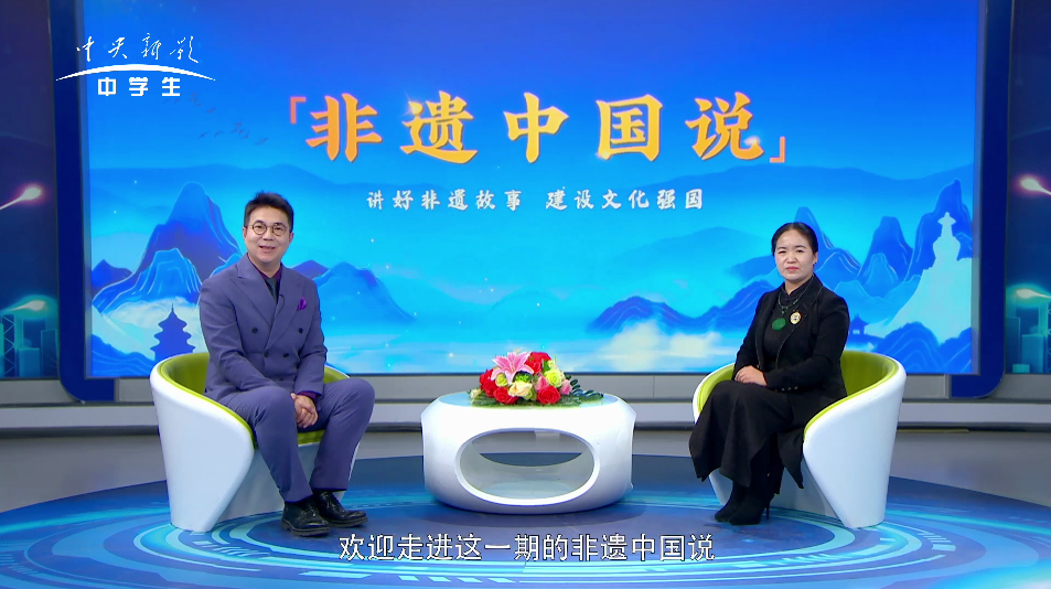 非遗中国说--李秋利