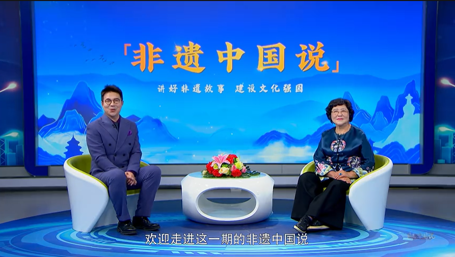 非遗中国说--何永智