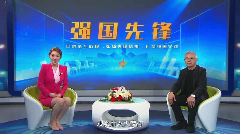 强国先锋--李炳超