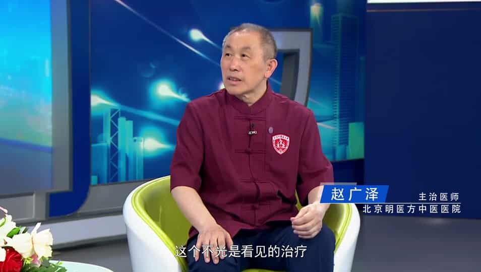强国先锋--赵广泽