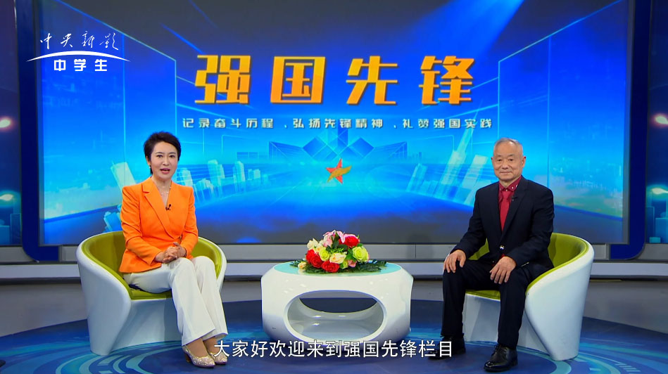 强国先锋--杨家清