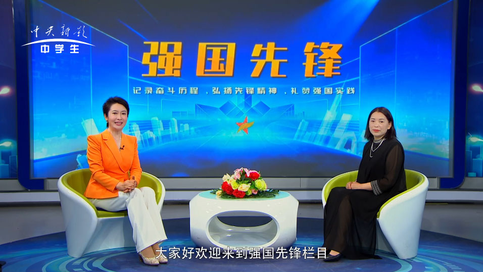 强国先锋--王紫宸